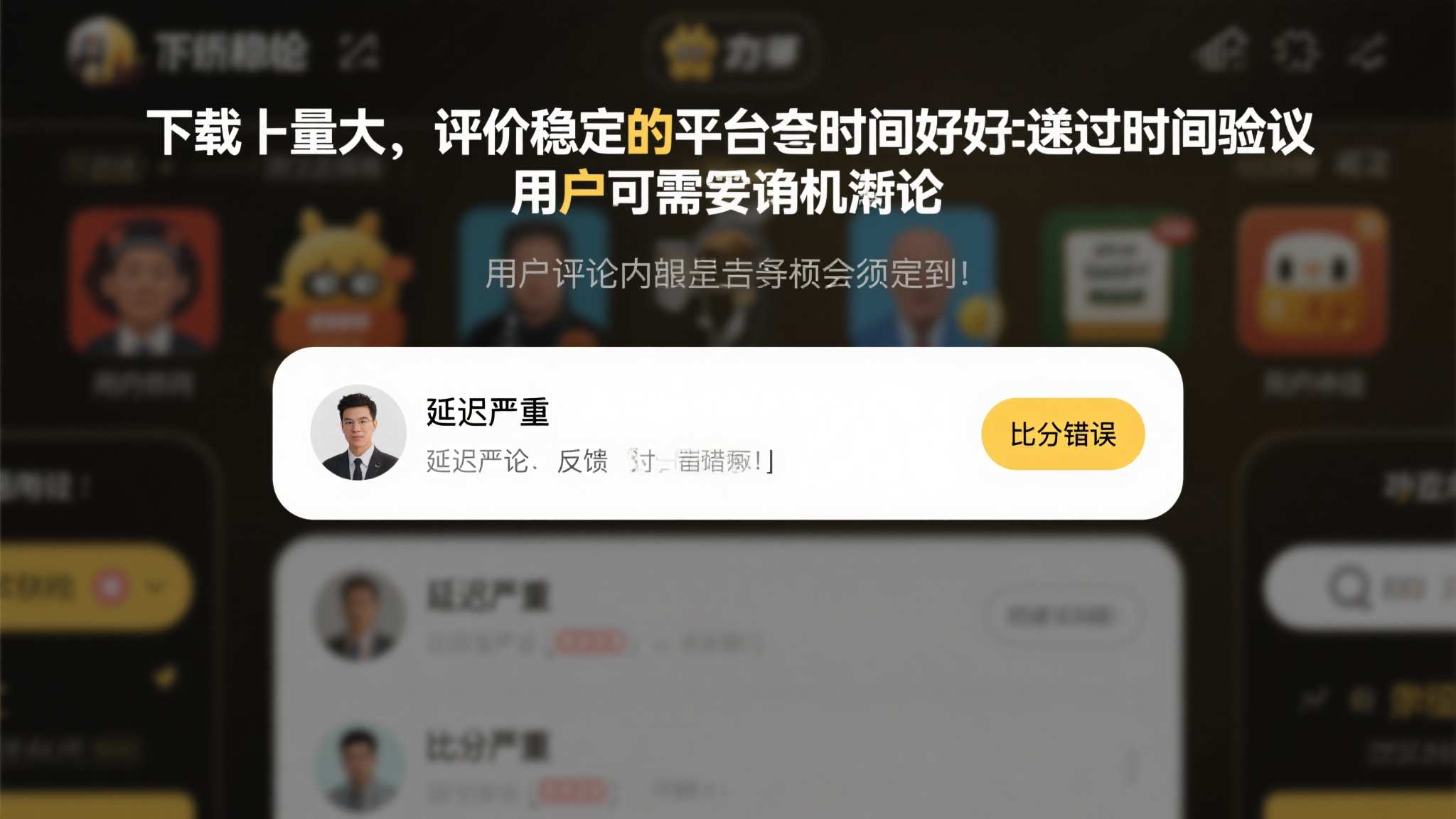 世界杯下注平台概况简介
